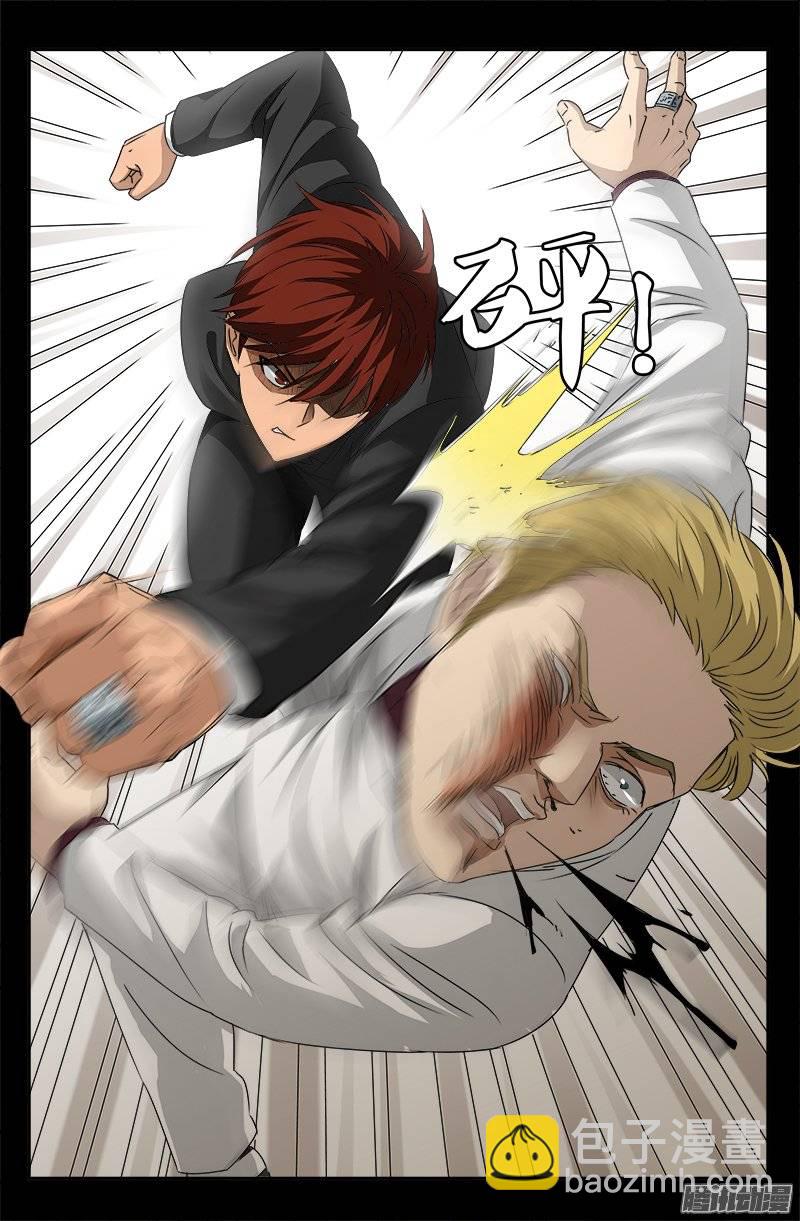 第234话 筹码-第229话