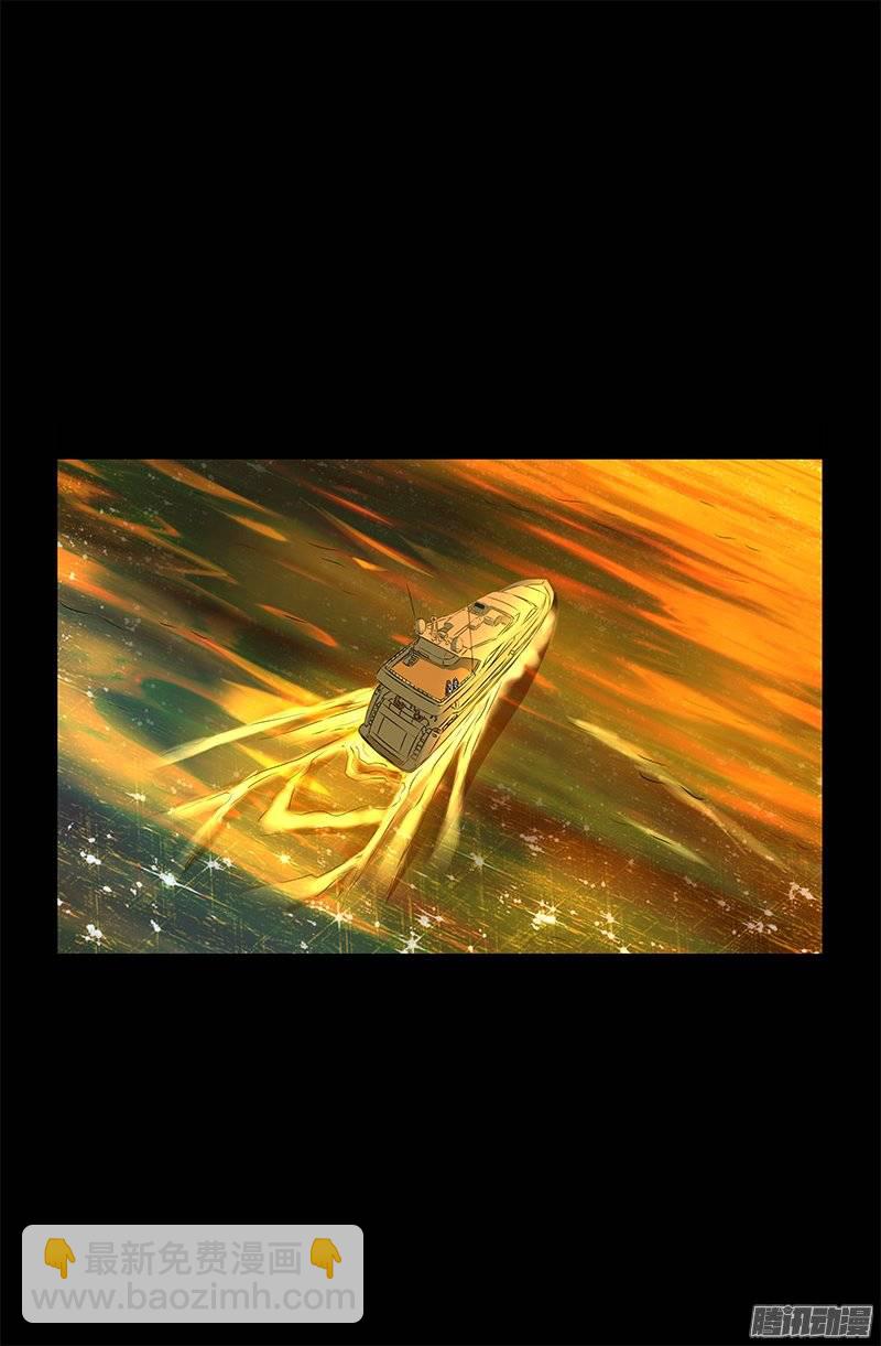 第236话 老狐狸-第231话