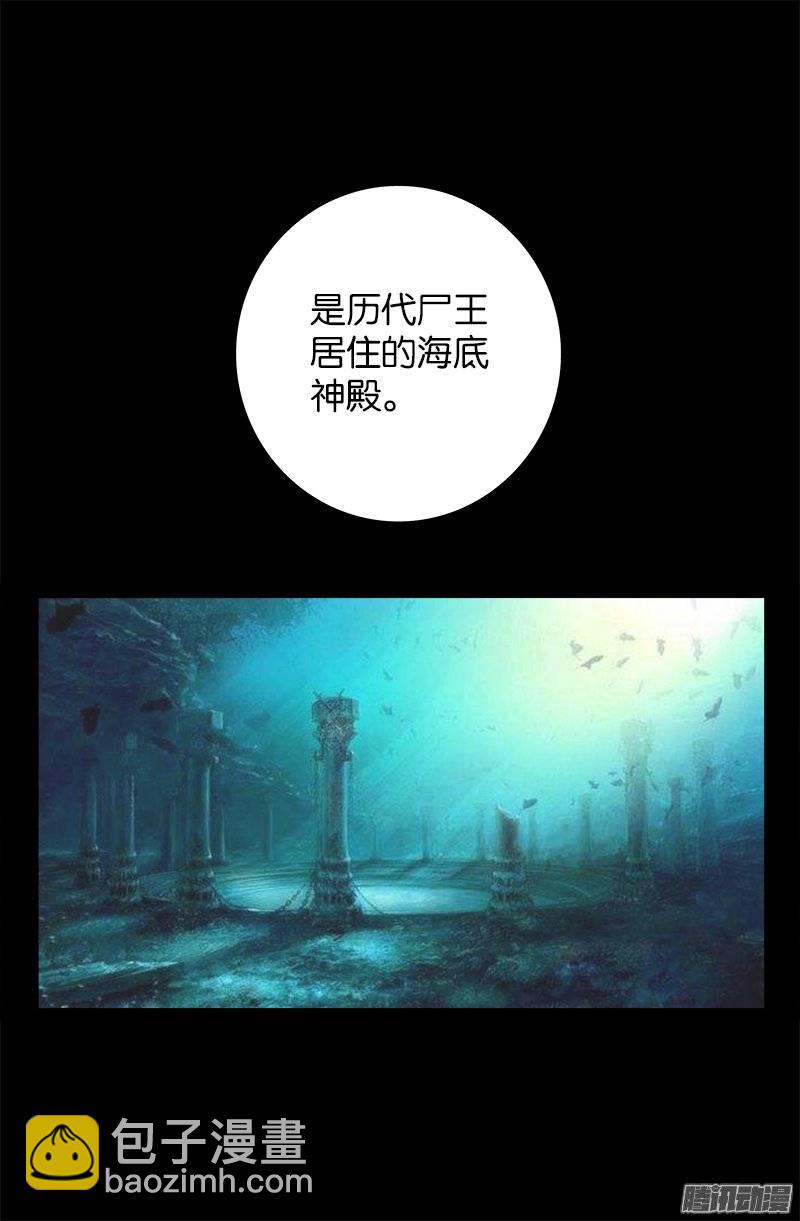 第236话 老狐狸-第231话