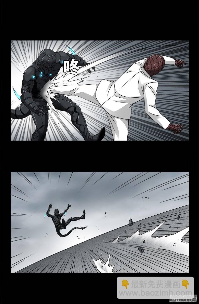 第238话 耍赖-第233话