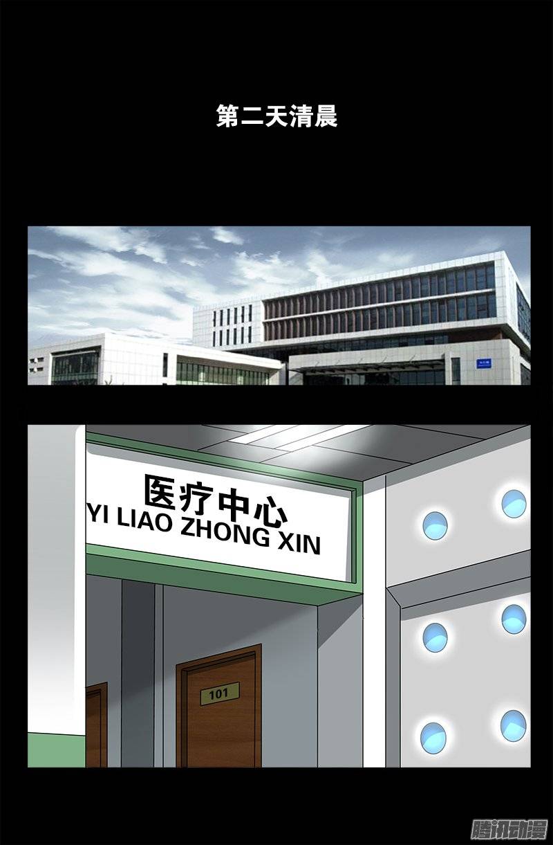 第240话 锦囊妙计-第235话