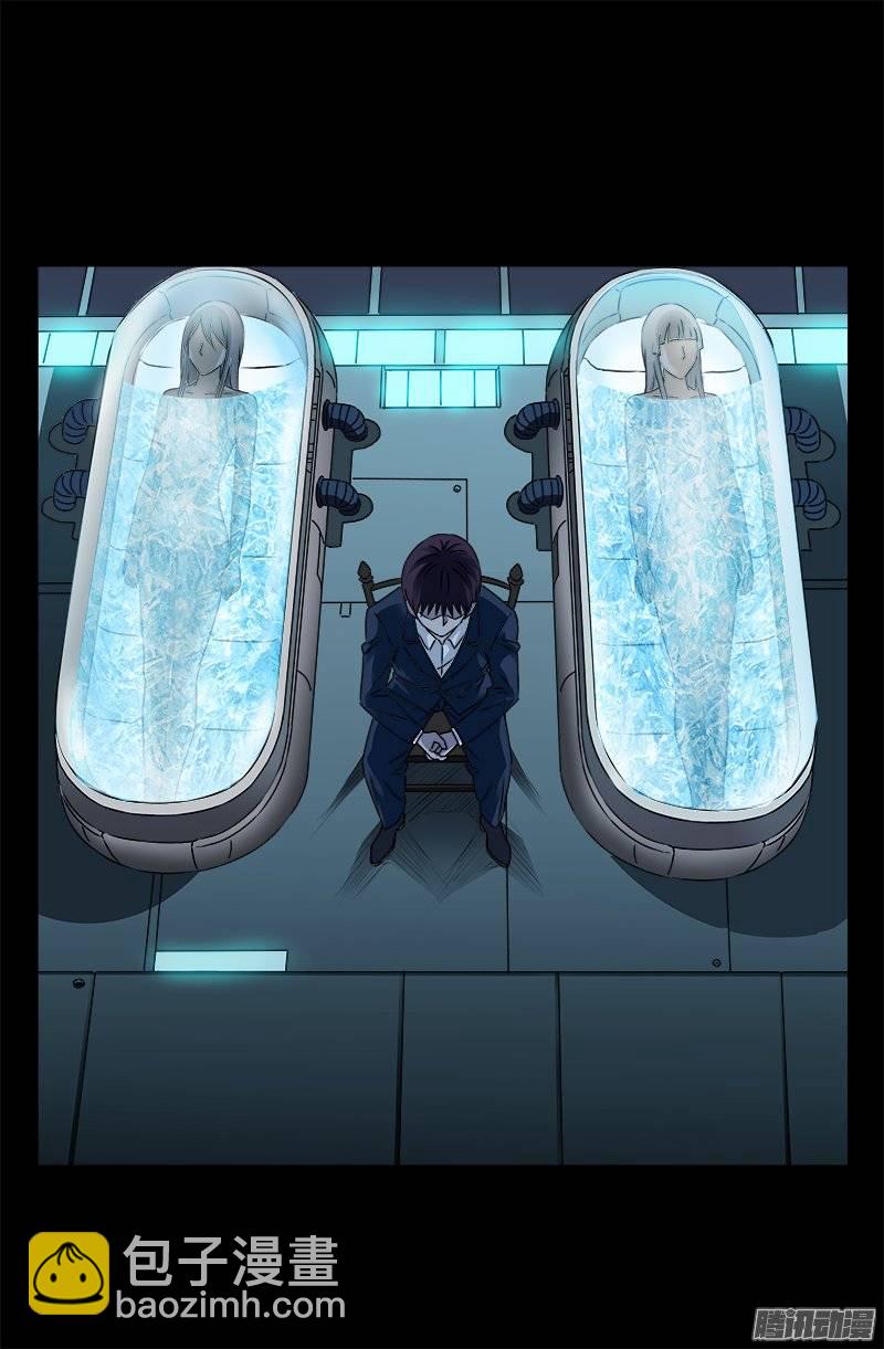 第240话 锦囊妙计-第235话