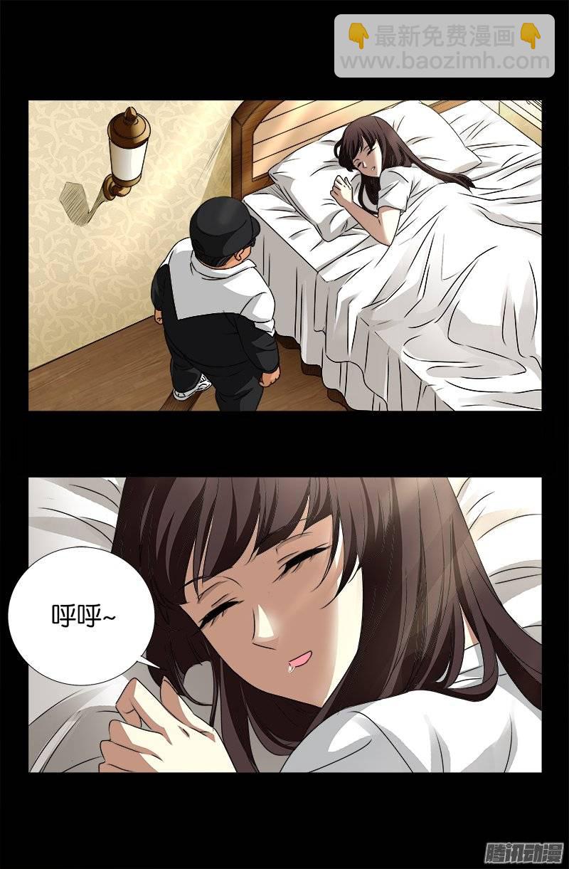 第242话 老泪纵横-第237话