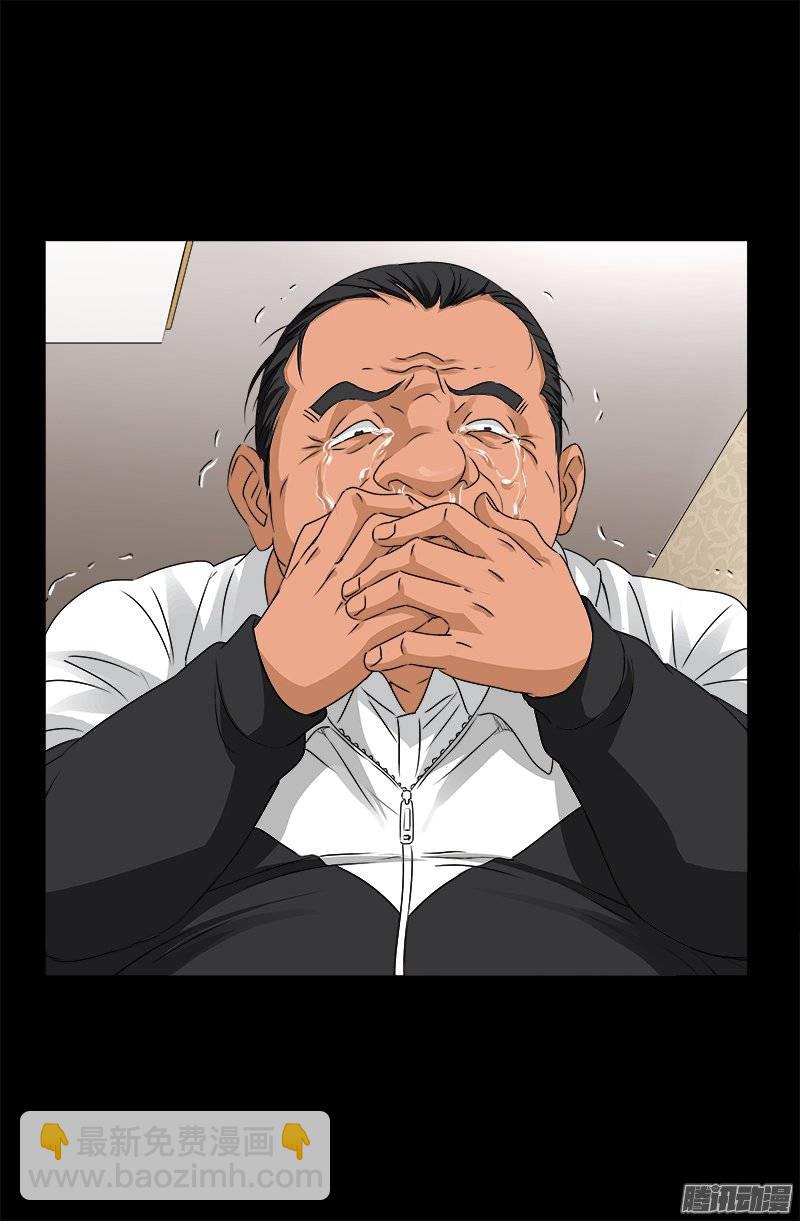 第242话 老泪纵横-第237话