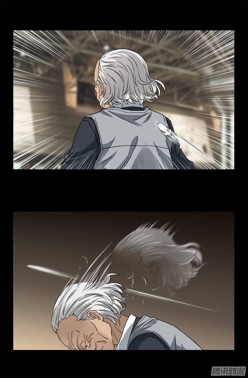 第246话 人类有希望-第241话