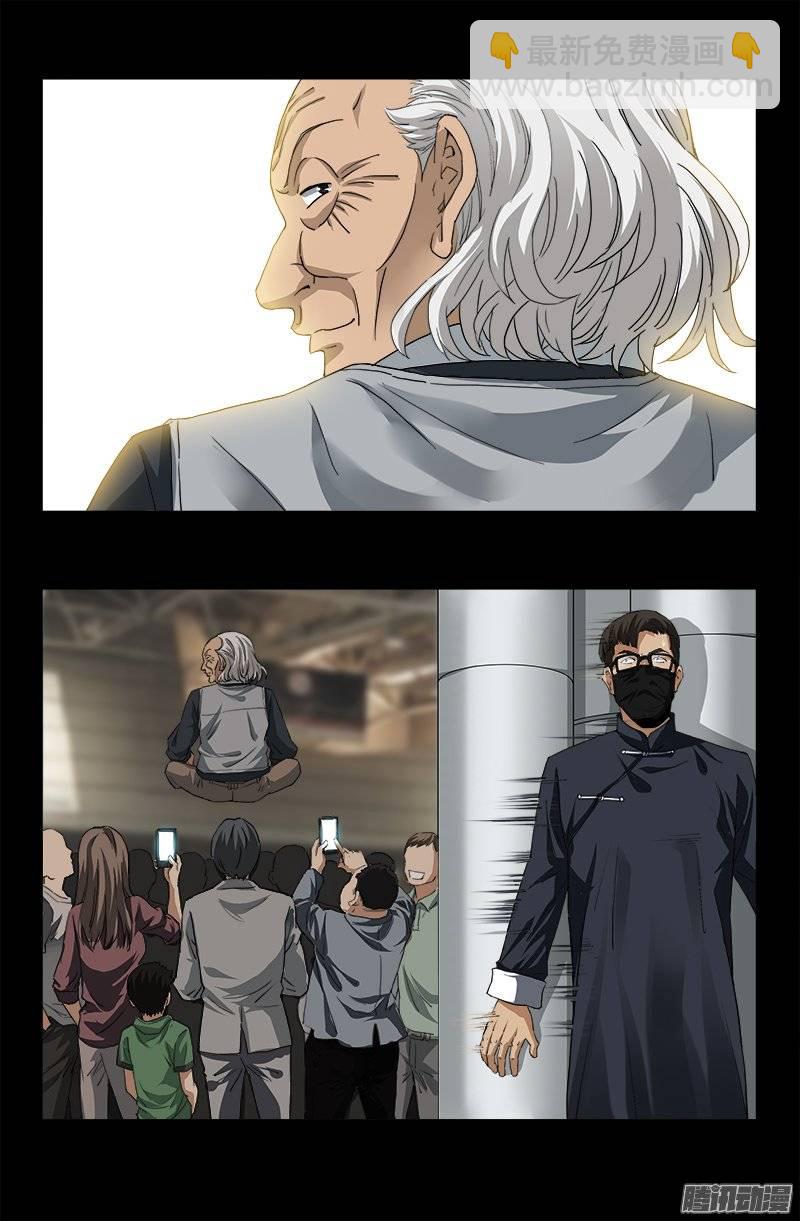 第246话 人类有希望-第241话