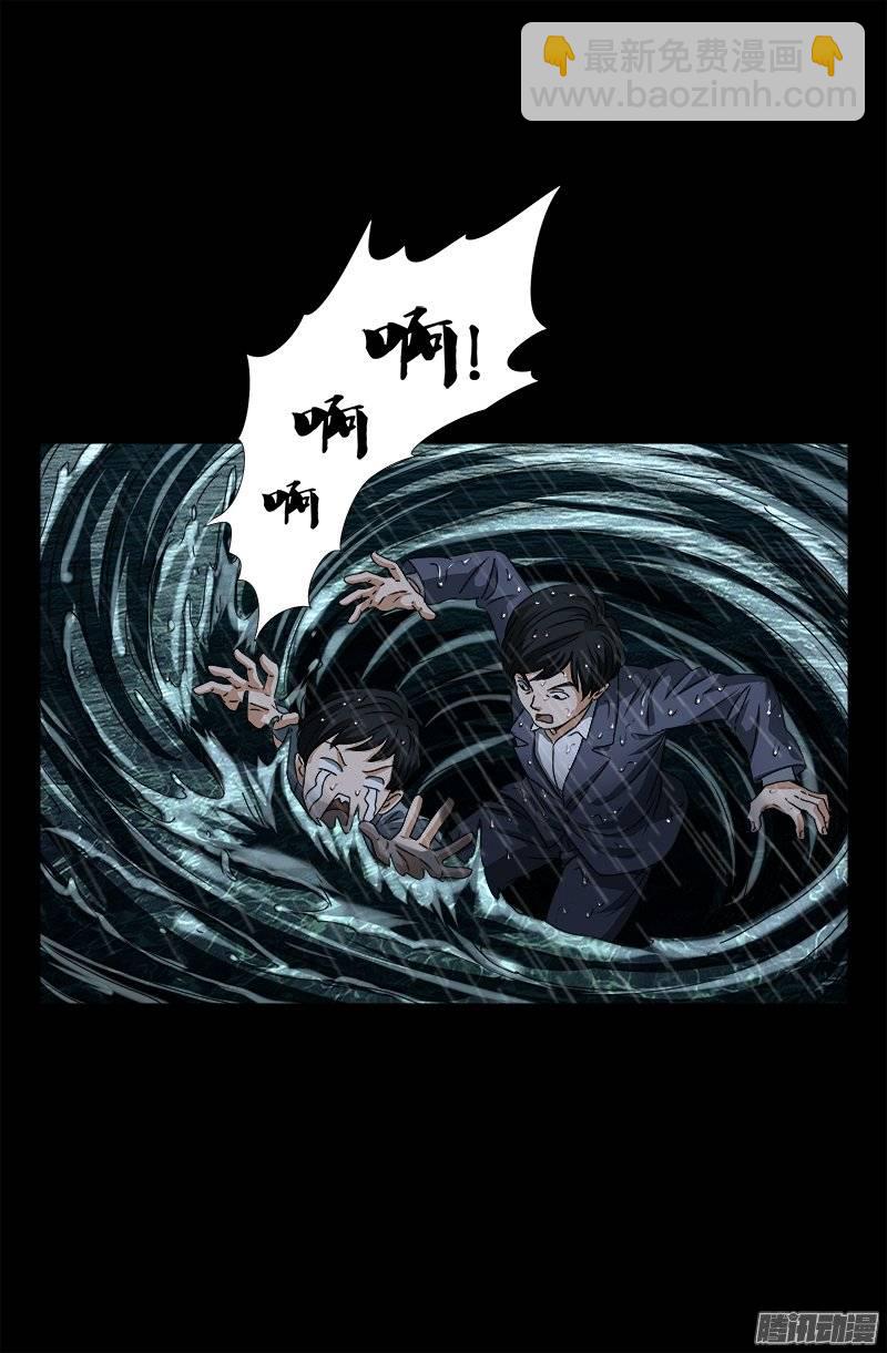 第248话 海神漩涡-第243话