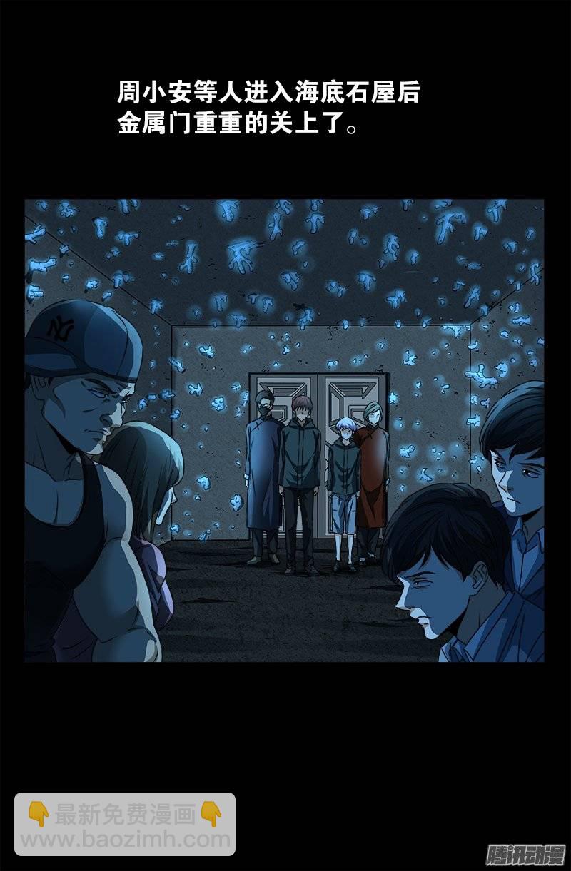 第250话 弑君夺位-第245话