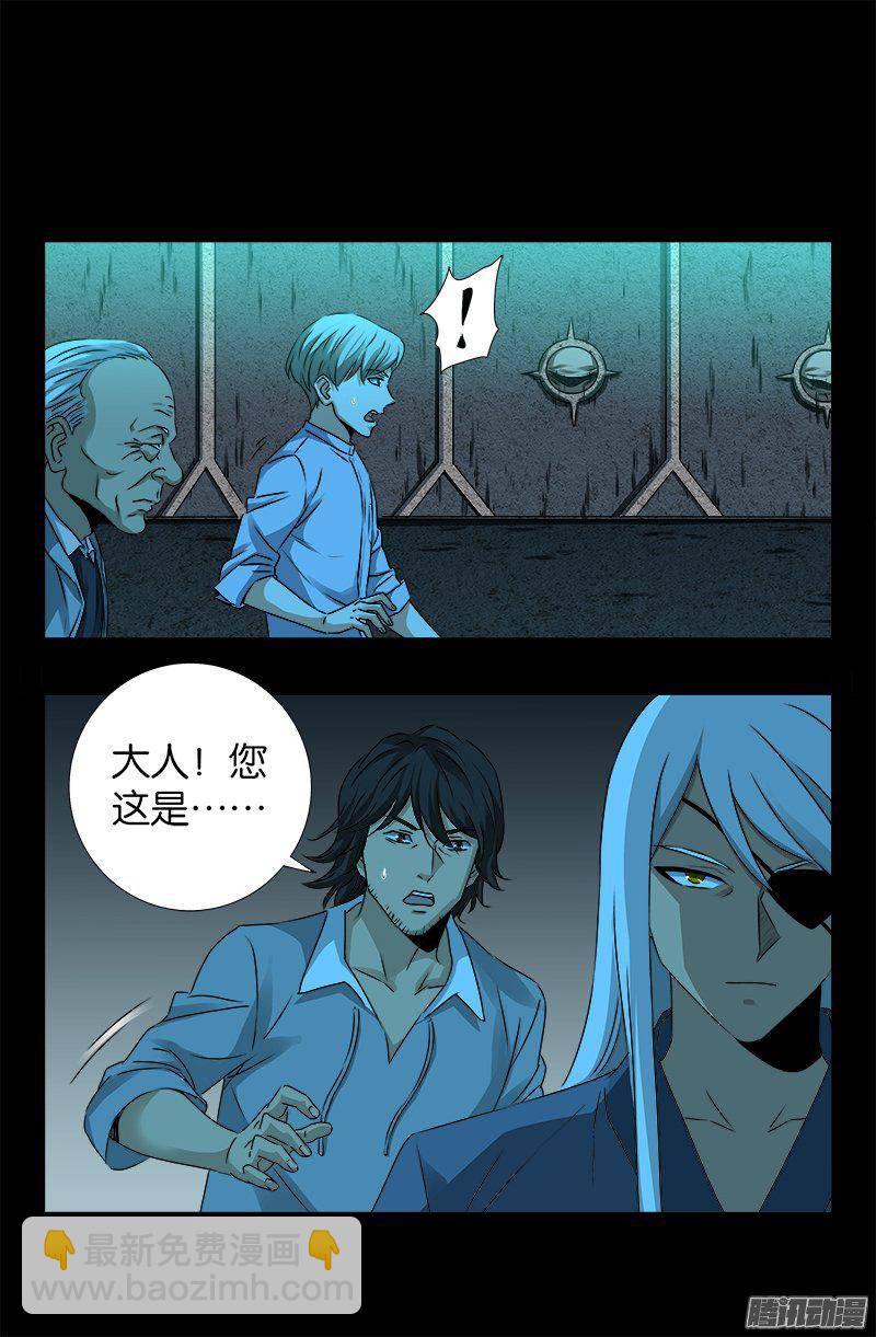 第254话 大开杀戒-第249话