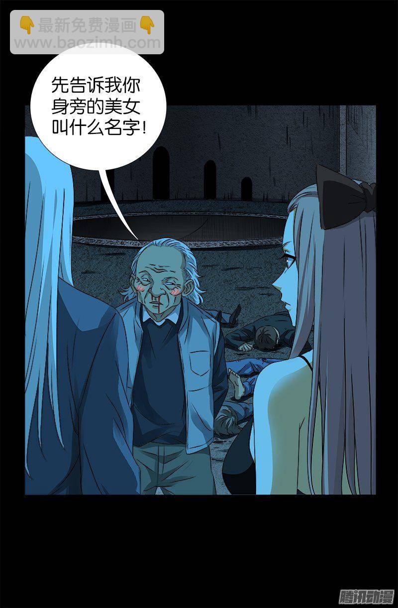 第254话 大开杀戒-第249话