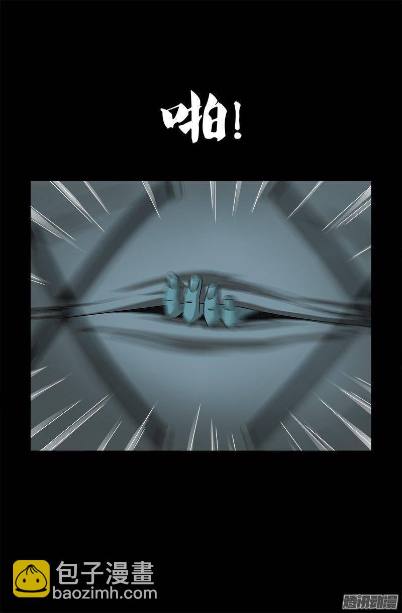 第254话 大开杀戒-第249话