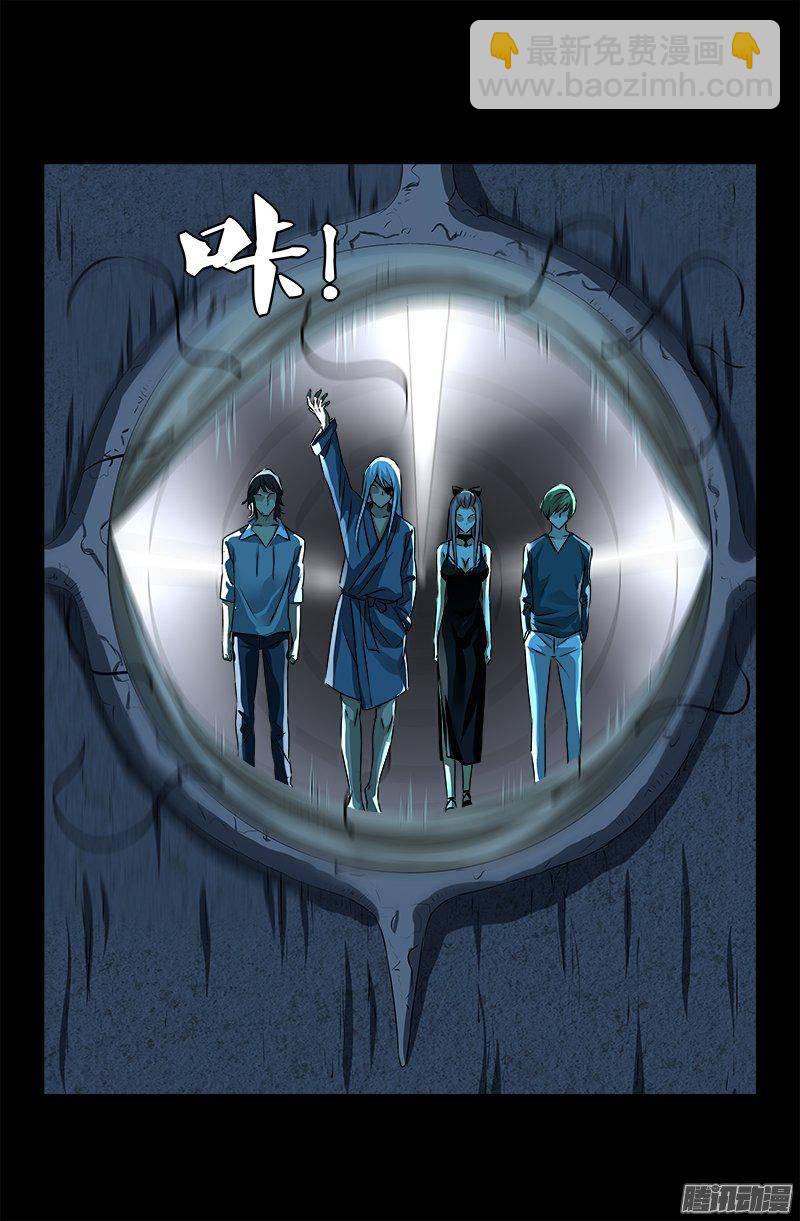 第254话 大开杀戒-第249话