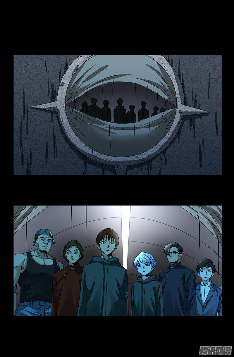 第256话 别离开我-第251话