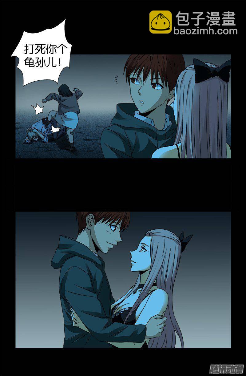 第256话 别离开我-第251话