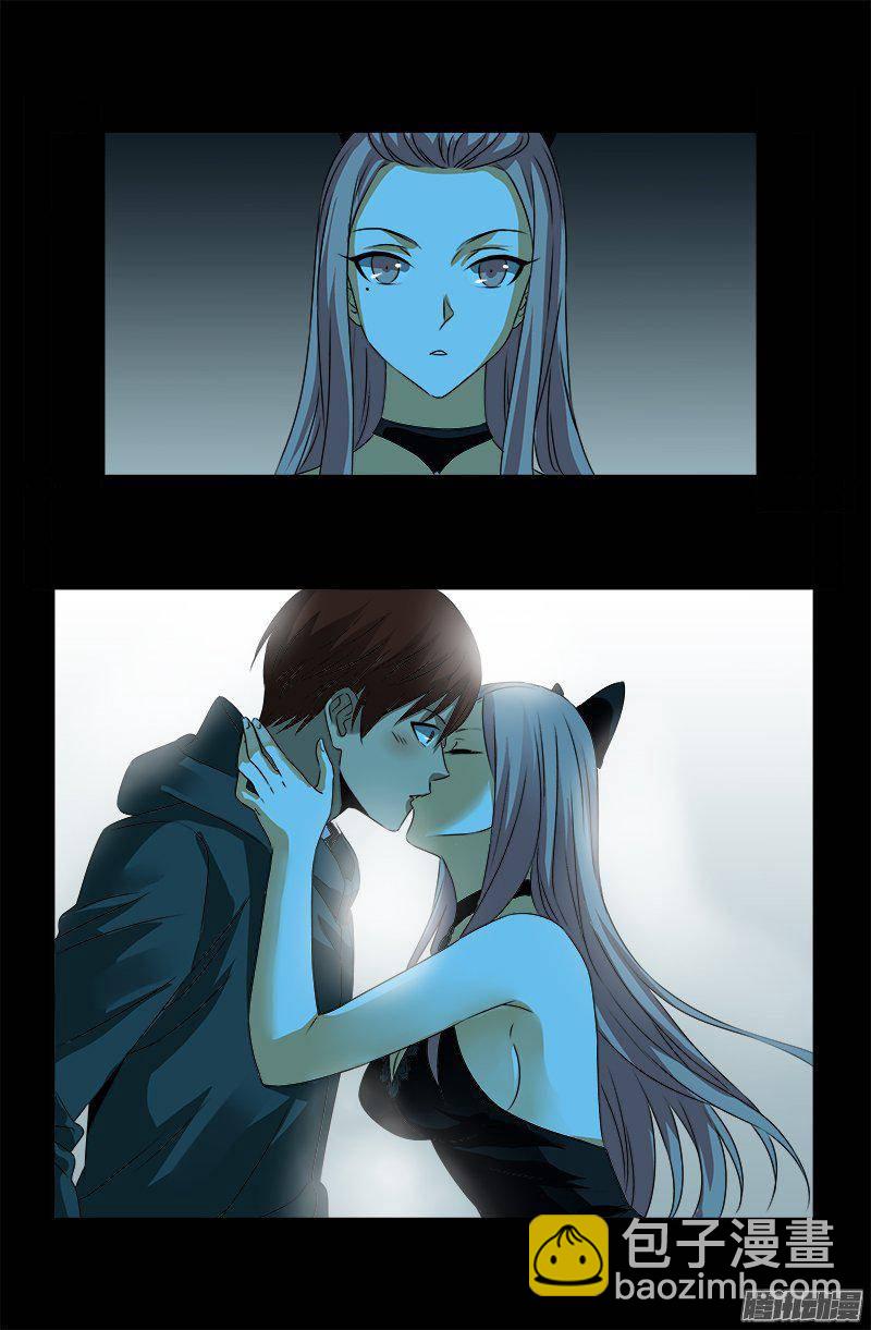 第256话 别离开我-第251话