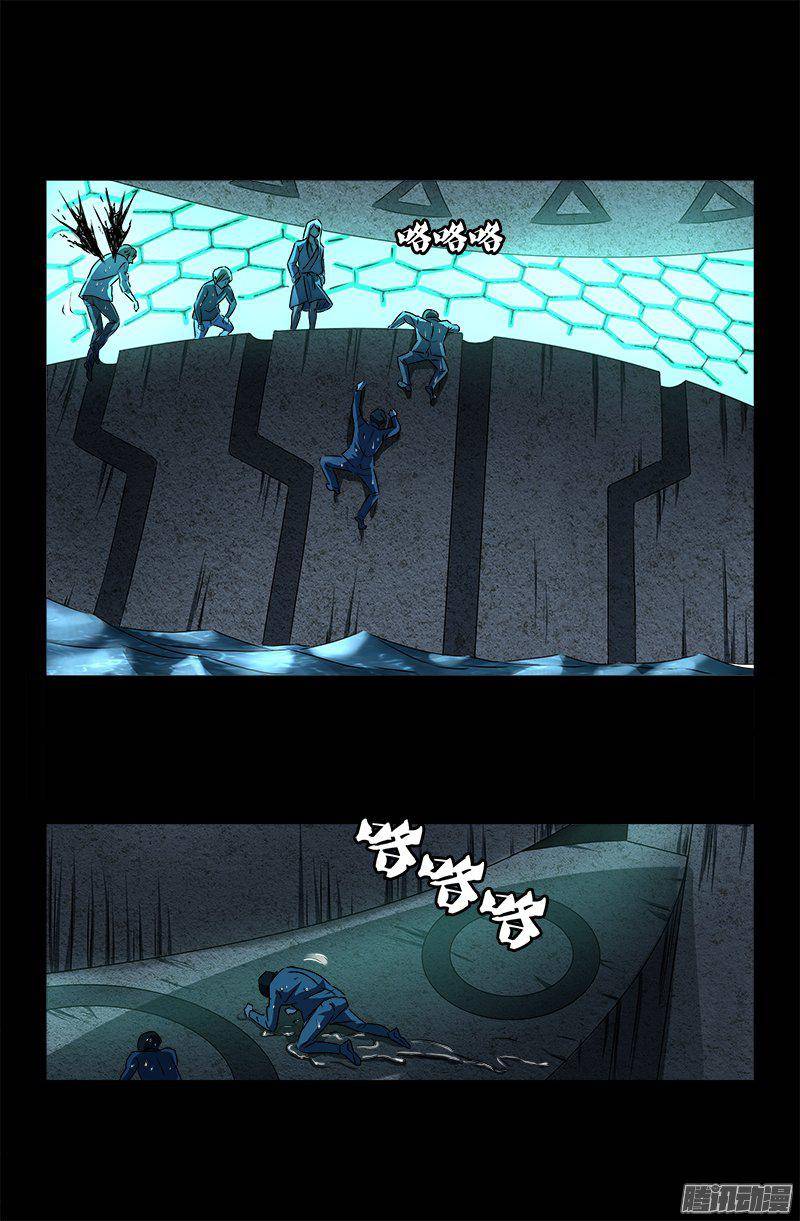 第258话 命悬水闸-第253话