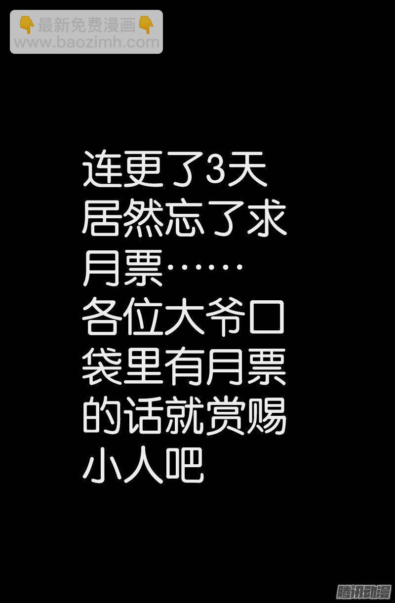第258话 命悬水闸-第253话