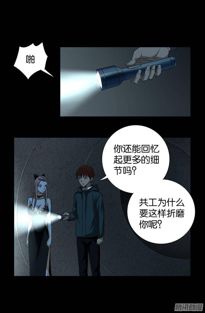 第260话 参赛者-第255话