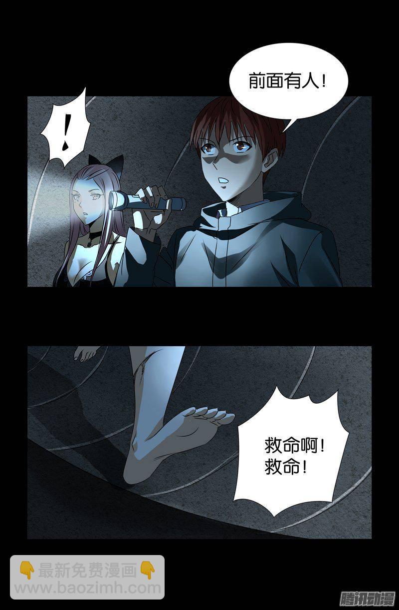 第260话 参赛者-第255话