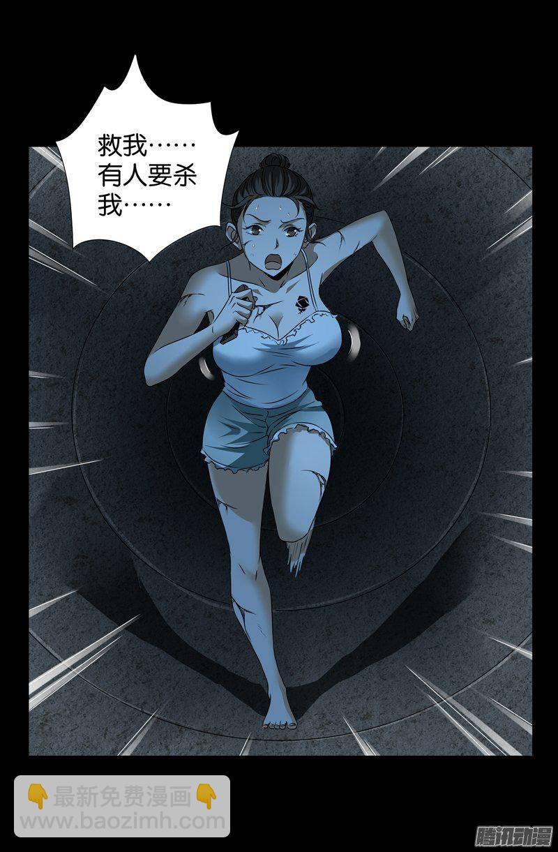第260话 参赛者-第255话