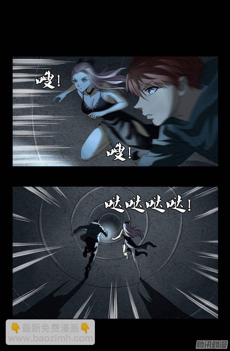 第260话 参赛者-第255话