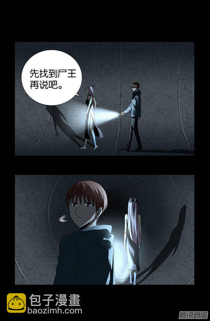 第260话 参赛者-第255话