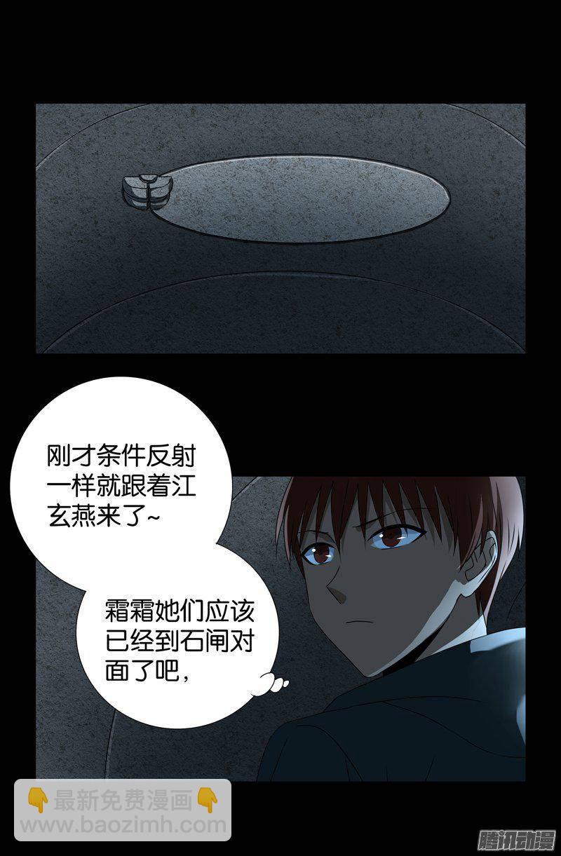 第260话 参赛者-第255话