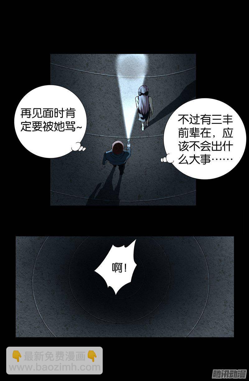 第260话 参赛者-第255话
