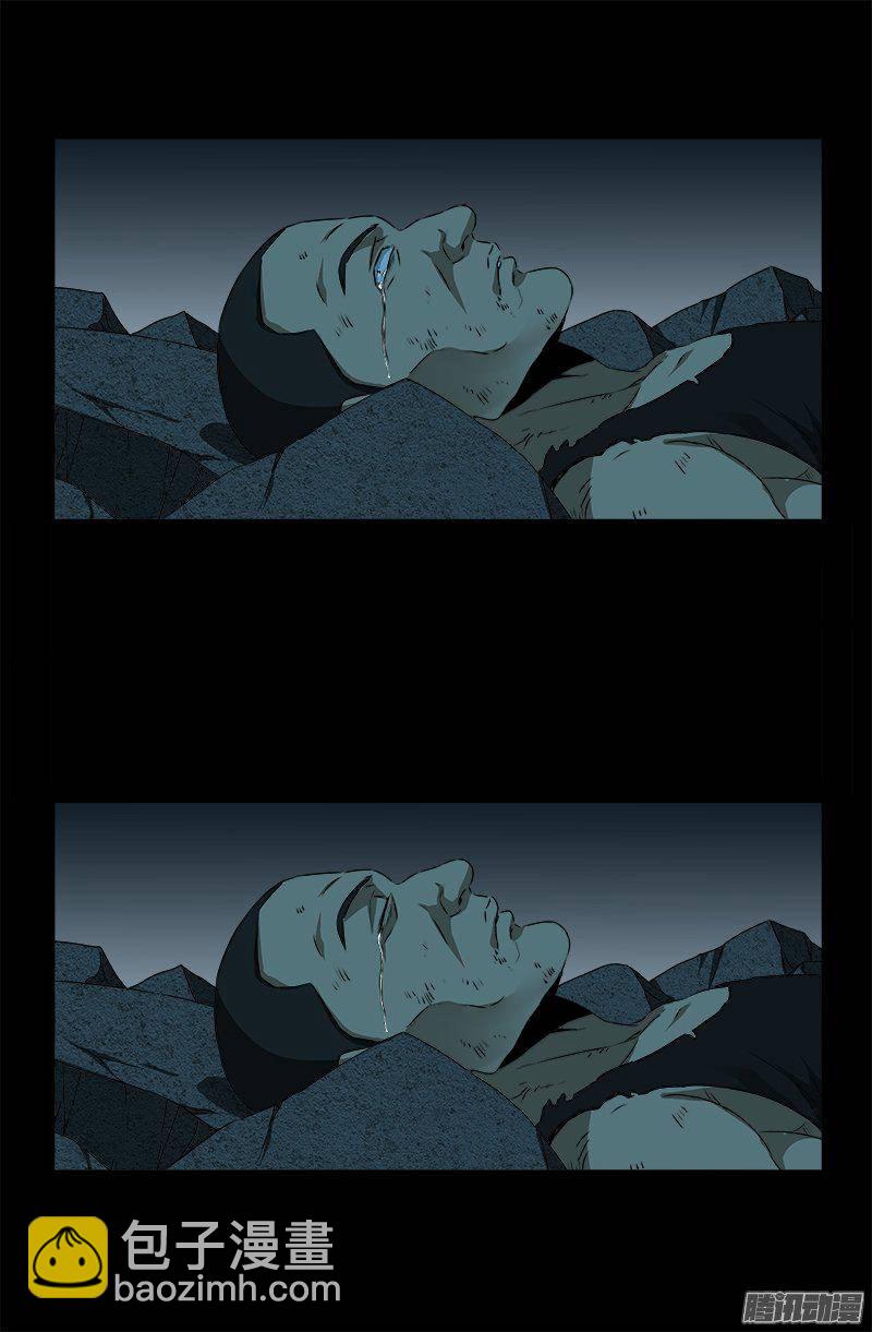 第266话 将死之人-第261话