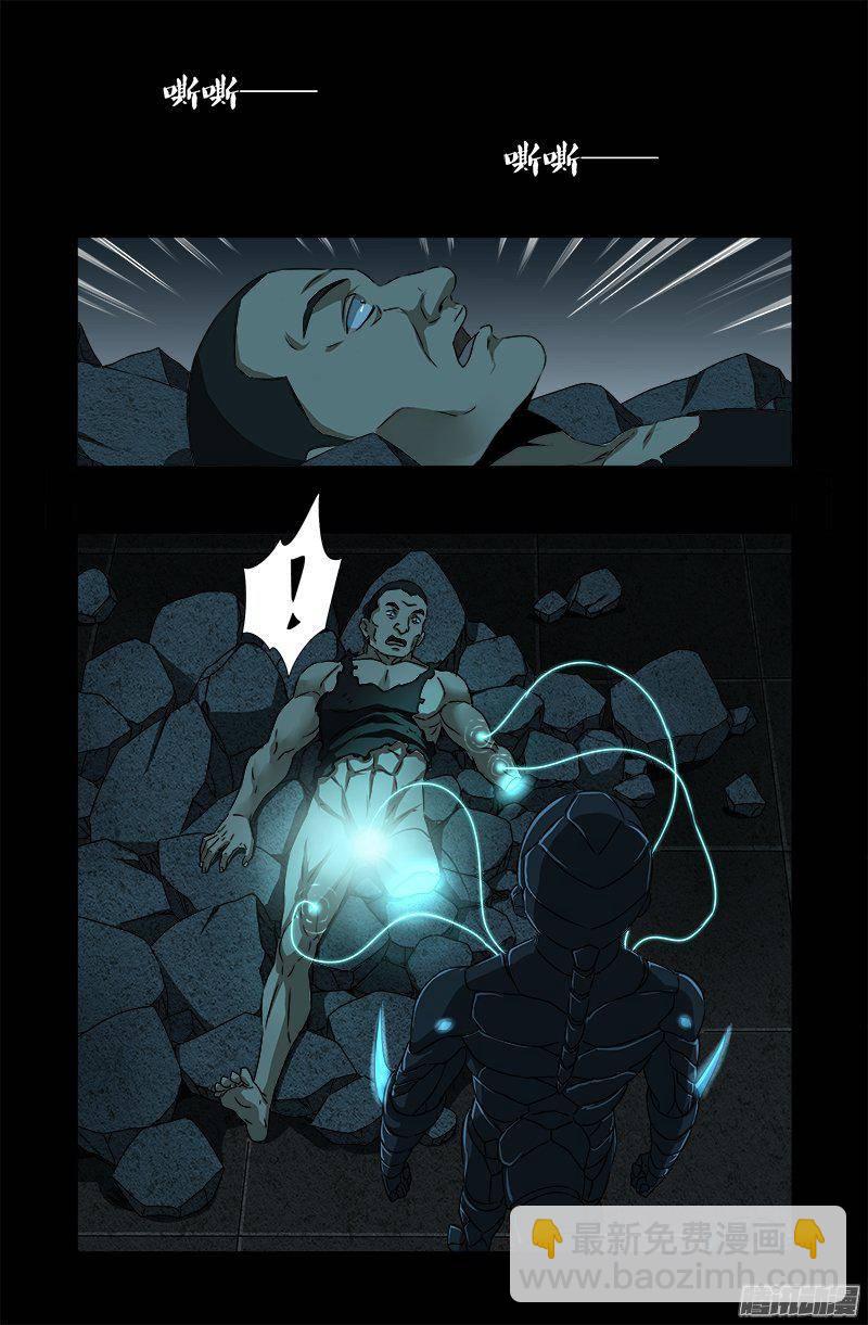 第266话 将死之人-第261话