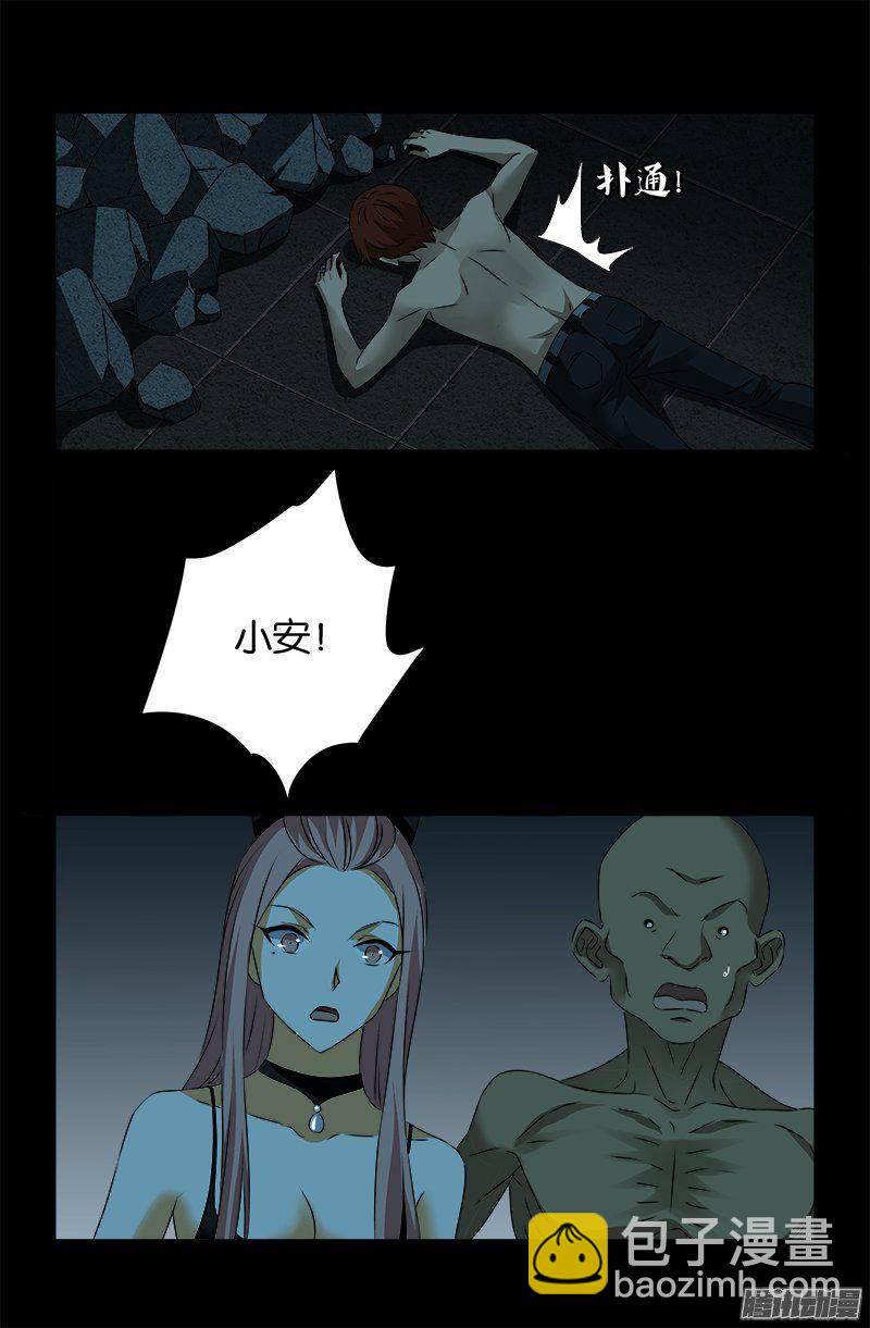 第266话 将死之人-第261话