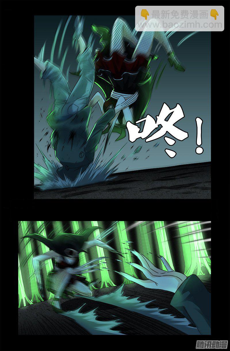 第274话 刘沉鱼-第269话