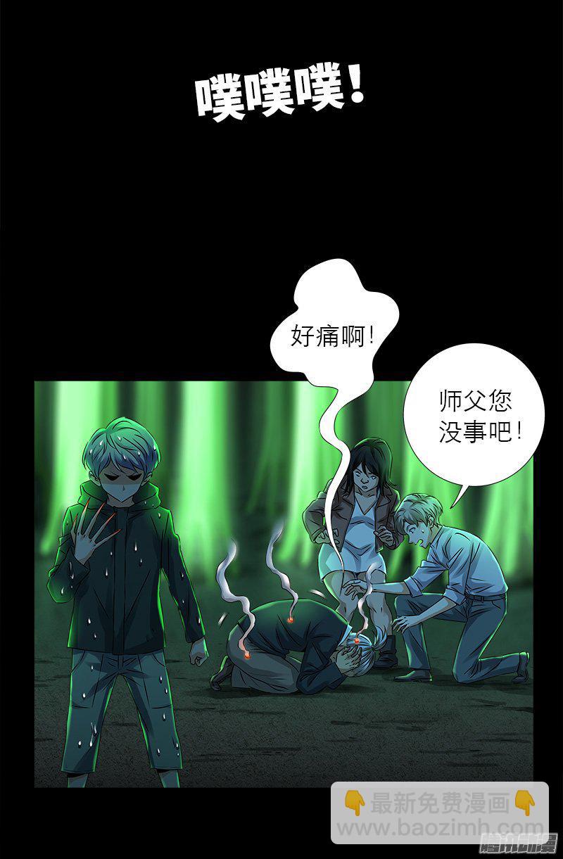 第274话 刘沉鱼-第269话