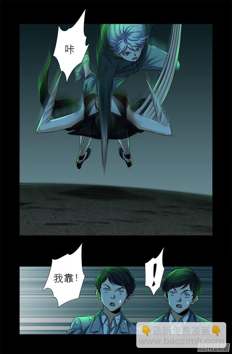 第274话 刘沉鱼-第269话
