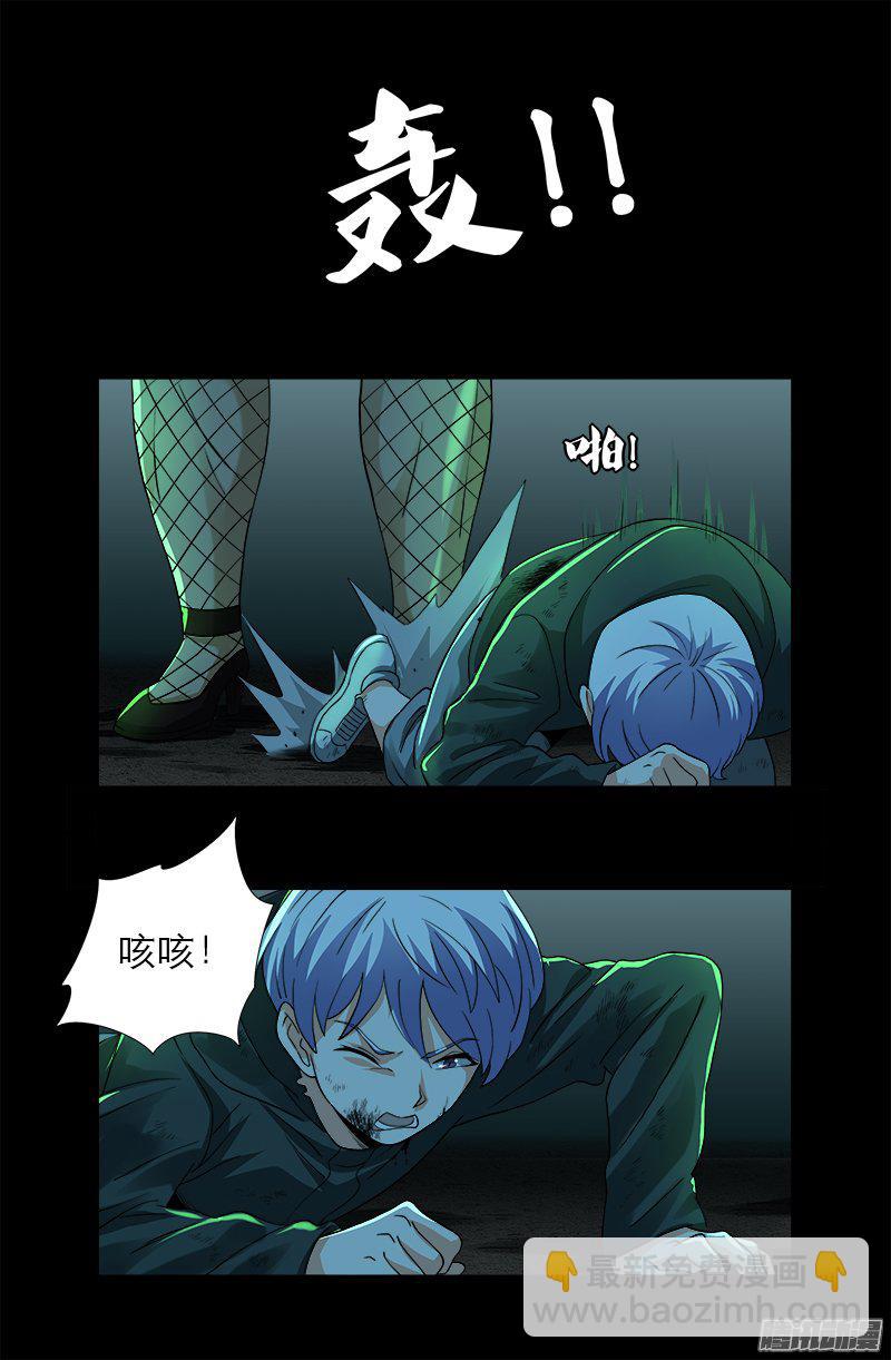 第276话 刘闭月-第271话