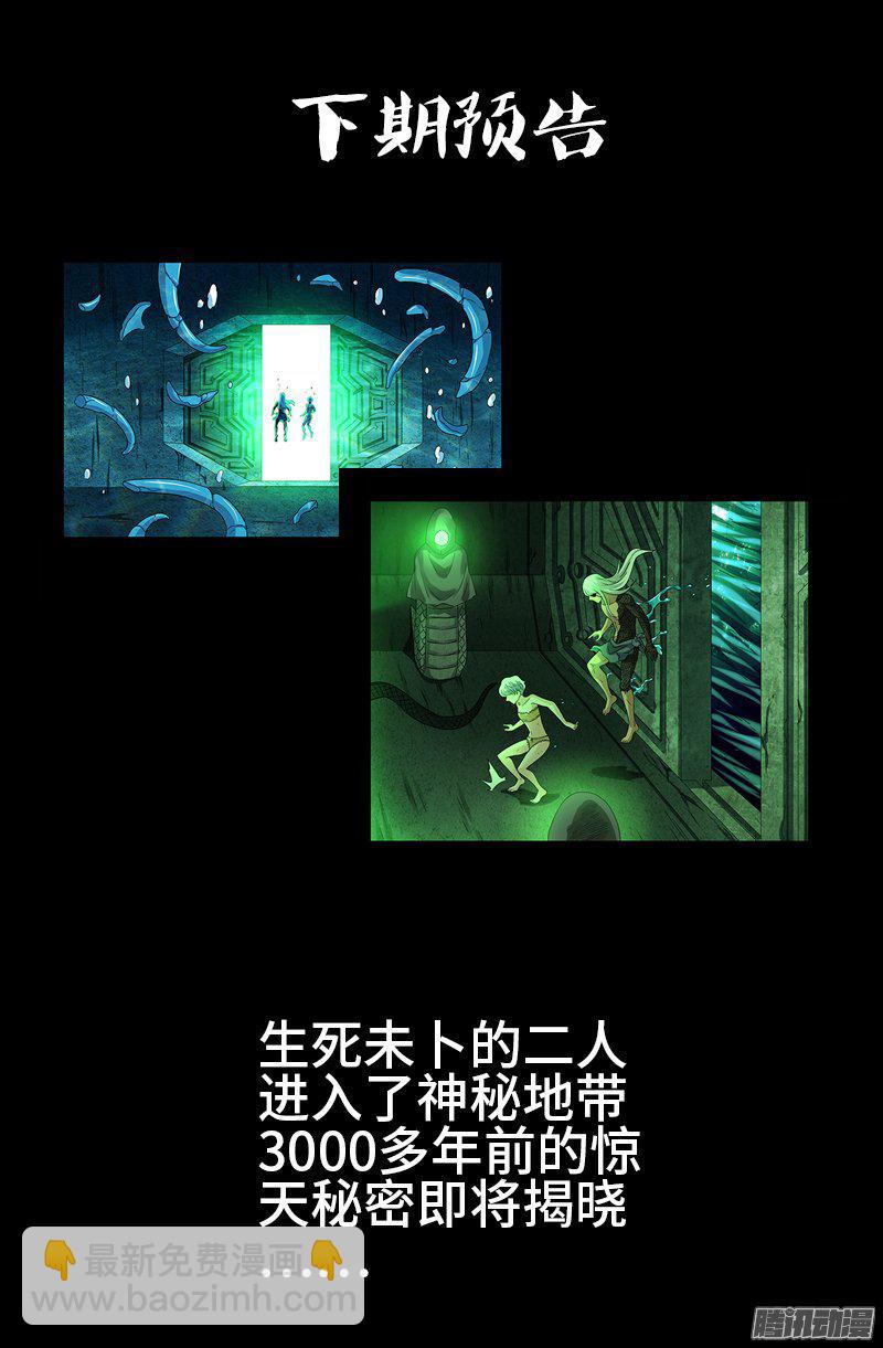 第280话 霜霜的叫声-第275话