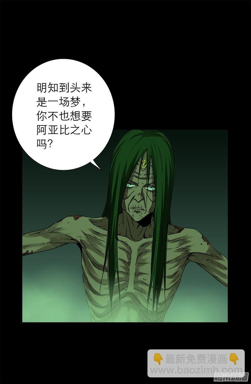 第284话 得陇望蜀-第279话