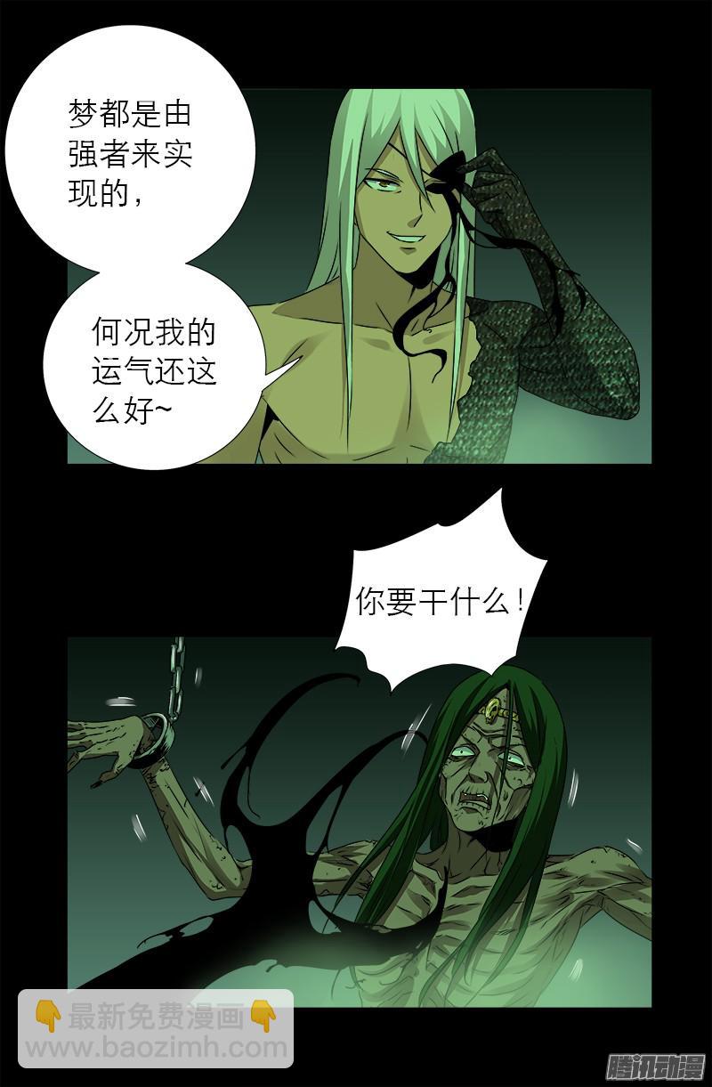 第284话 得陇望蜀-第279话
