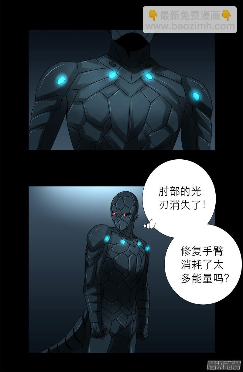第290话 飞鲨说了啥-第285话