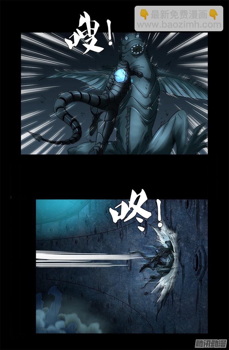 第290话 飞鲨说了啥-第285话