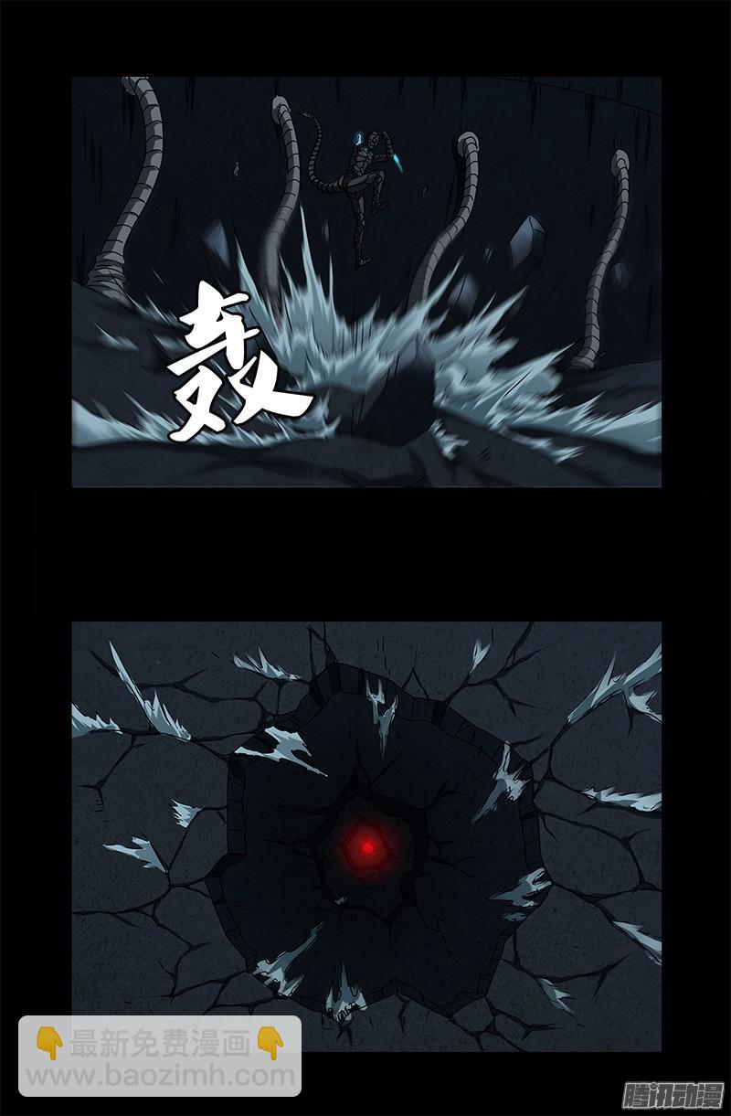 第290话 飞鲨说了啥-第285话