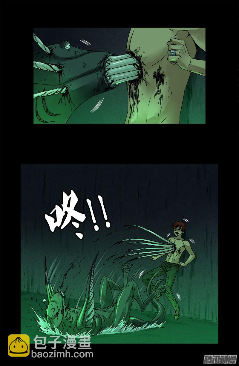 第292话 袁天罡的人-第287话