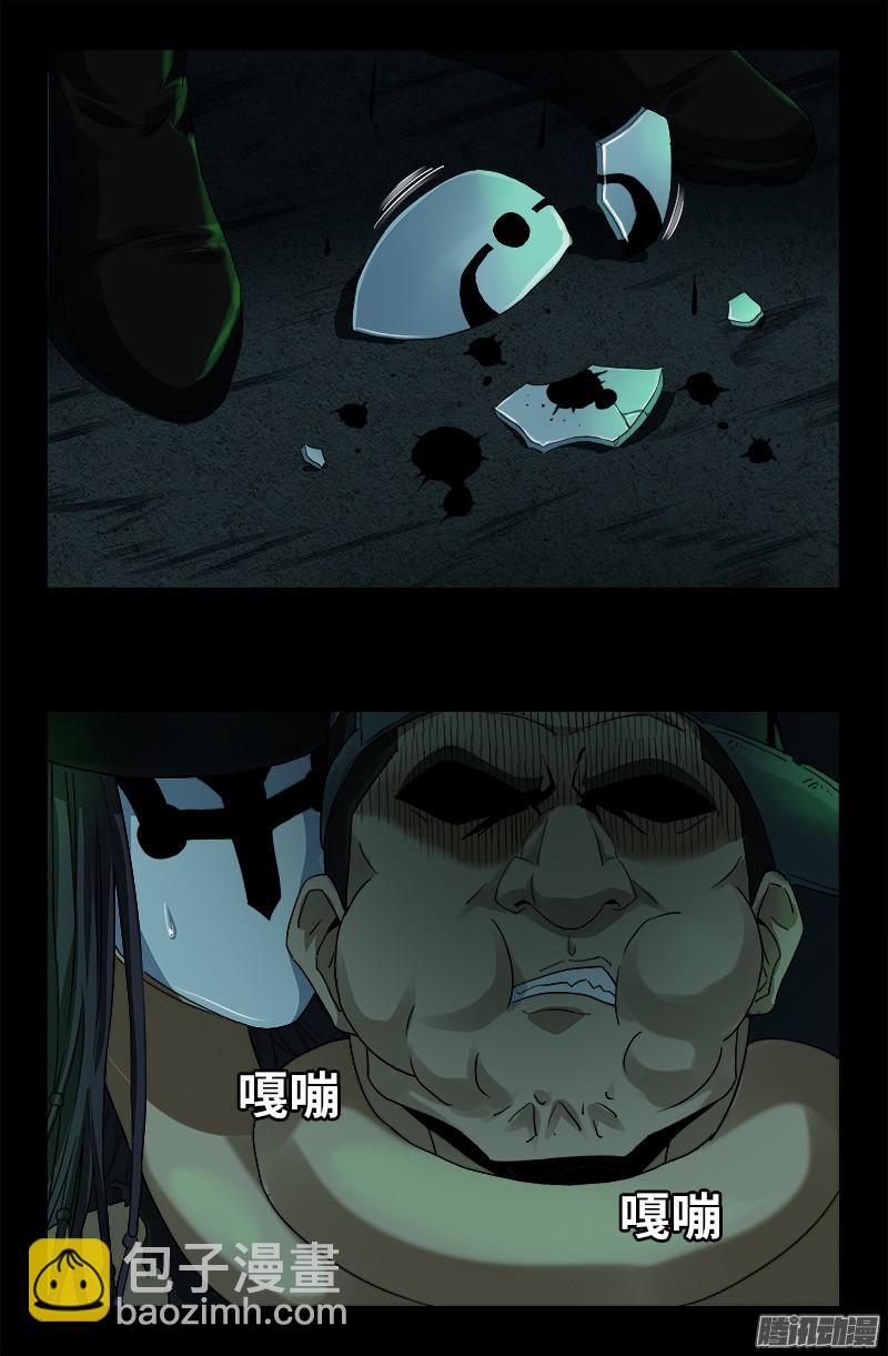 第294话 咱们尸将有力气-第289话