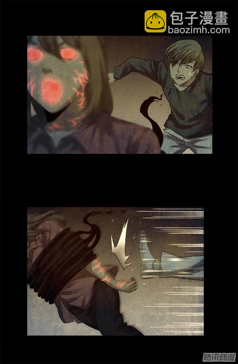 第296话 背叛者-第291话