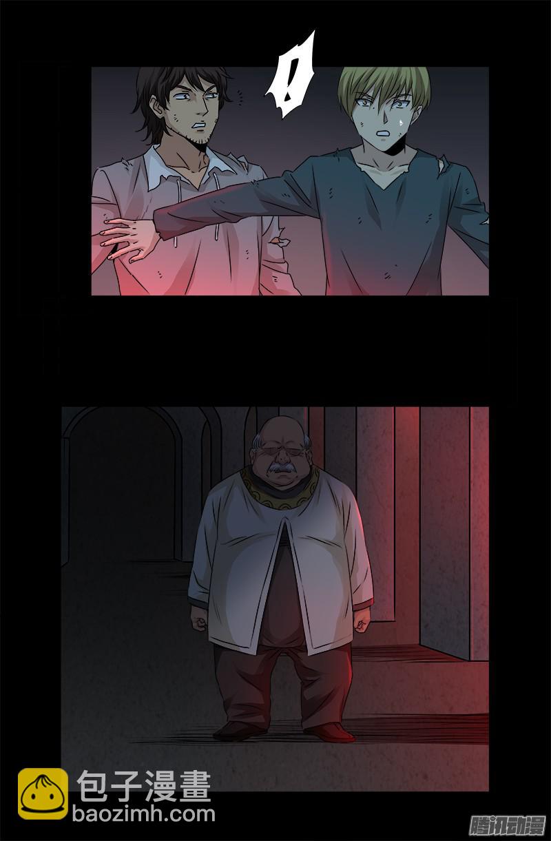 第296话 背叛者-第291话