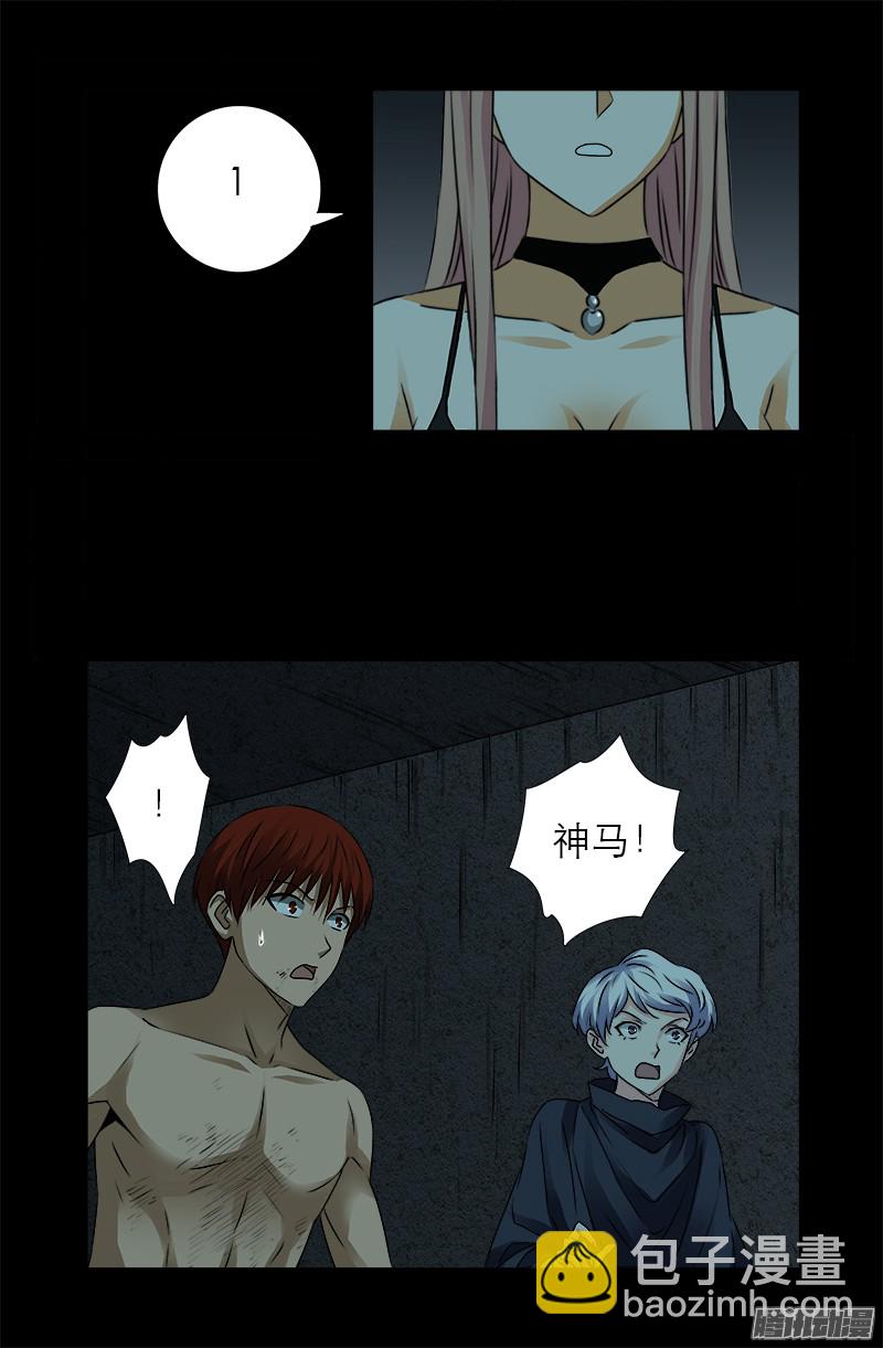第298话 实力悬殊-第293话