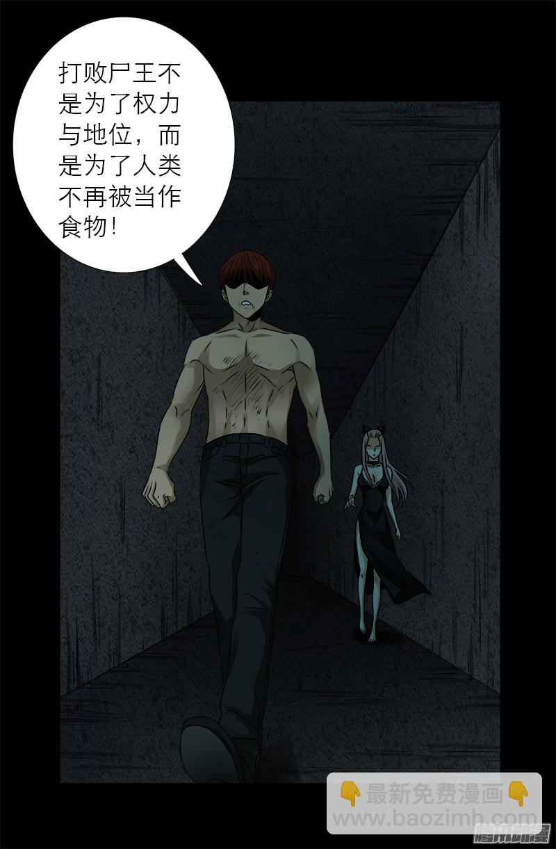 第298话 实力悬殊-第293话