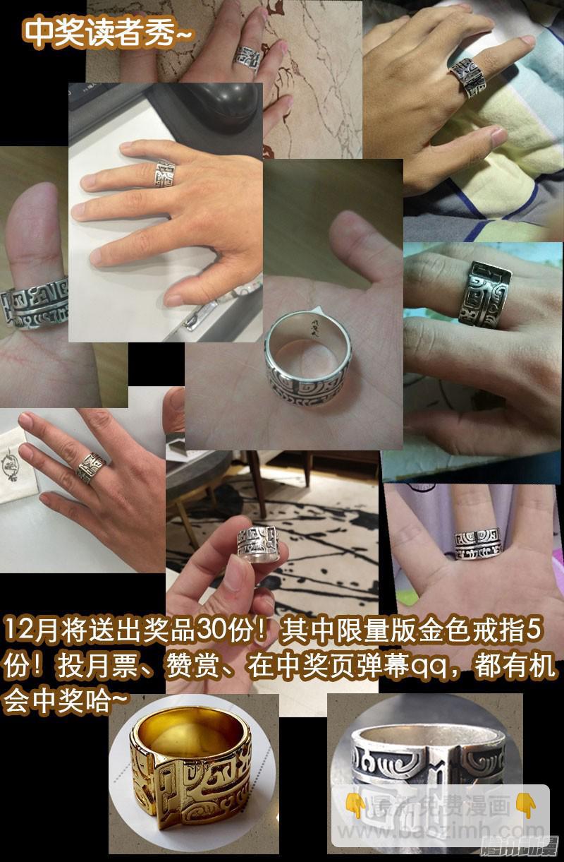 第298话 实力悬殊-第293话