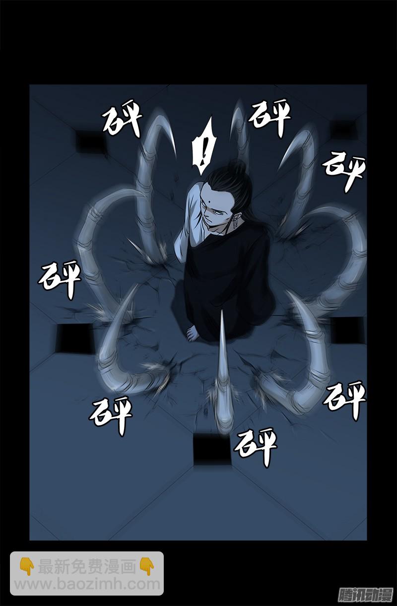 第300话 慈航泪-第295话