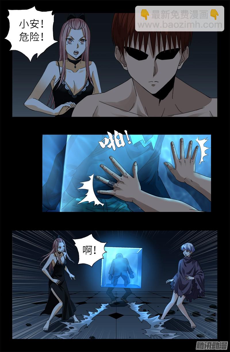 第302话 朕有话问你-第297话